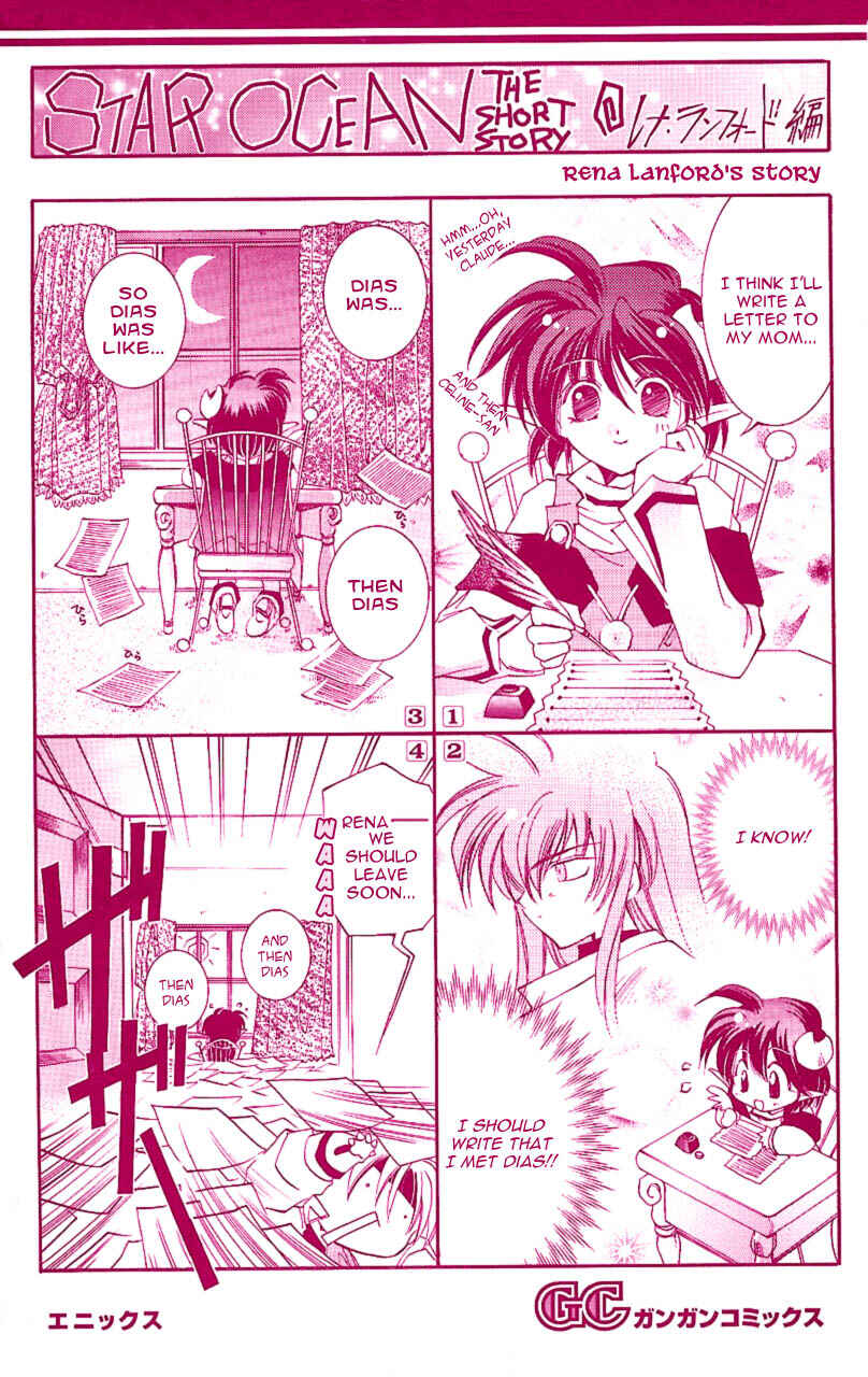 Page 36 Chapter 10 Star Ocean - The Second Story