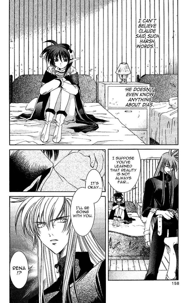 Page 8 Chapter 10 Star Ocean - The Second Story
