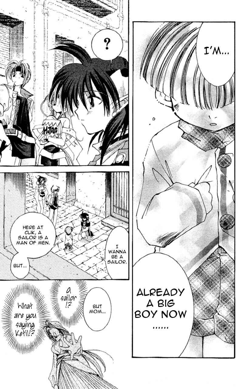 Page 17 Chapter 8 Star Ocean - The Second Story