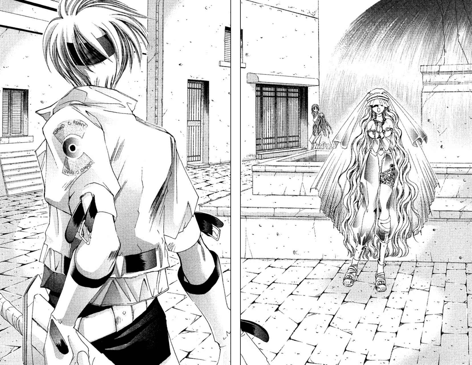 Page 24 Chapter 8 Star Ocean - The Second Story