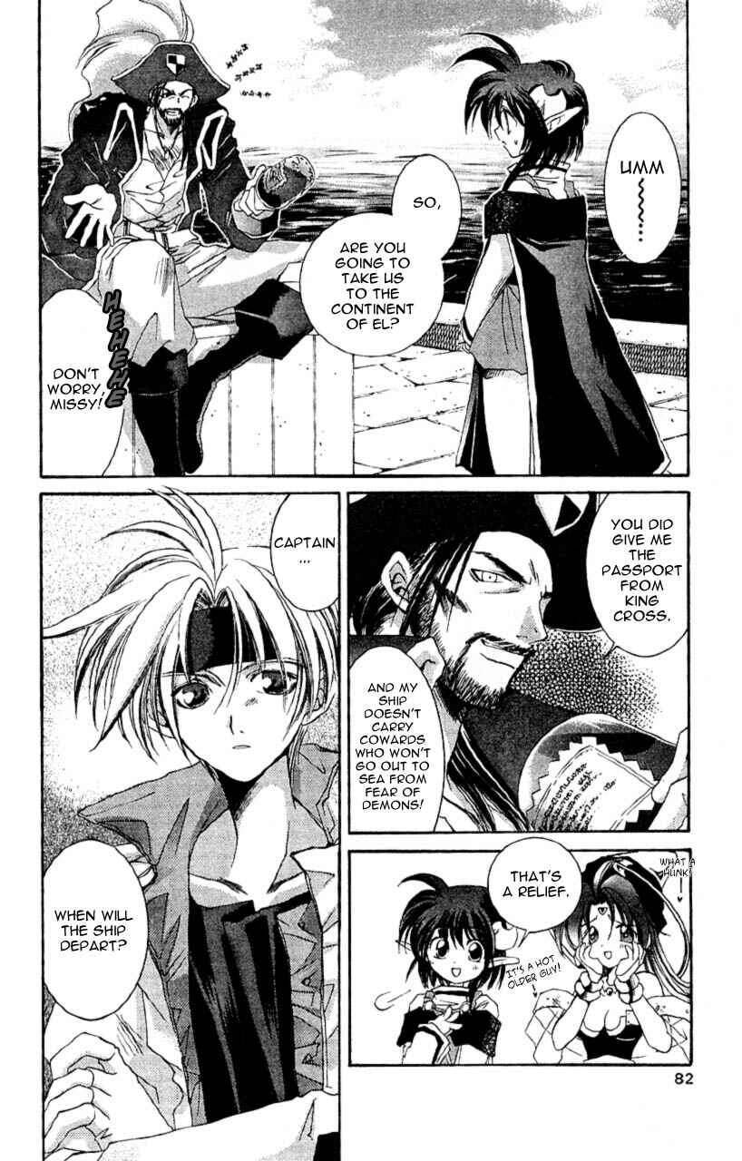 Page 4 Chapter 8 Star Ocean - The Second Story