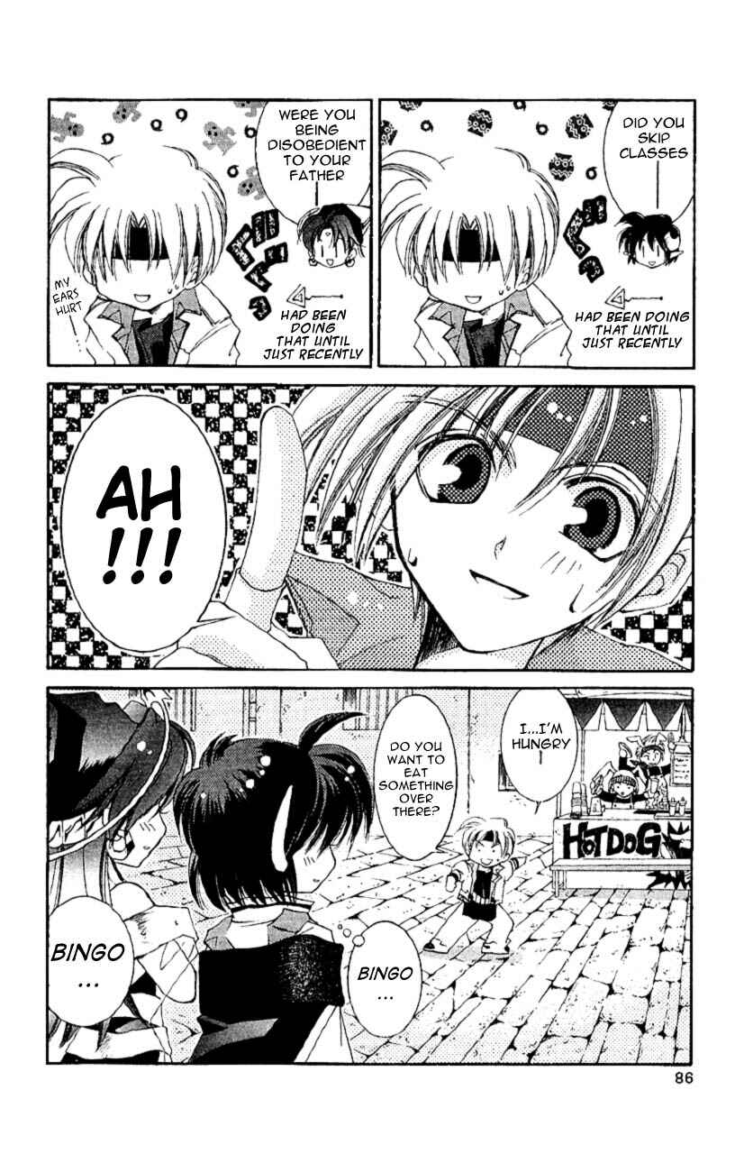 Page 8 Chapter 8 Star Ocean - The Second Story