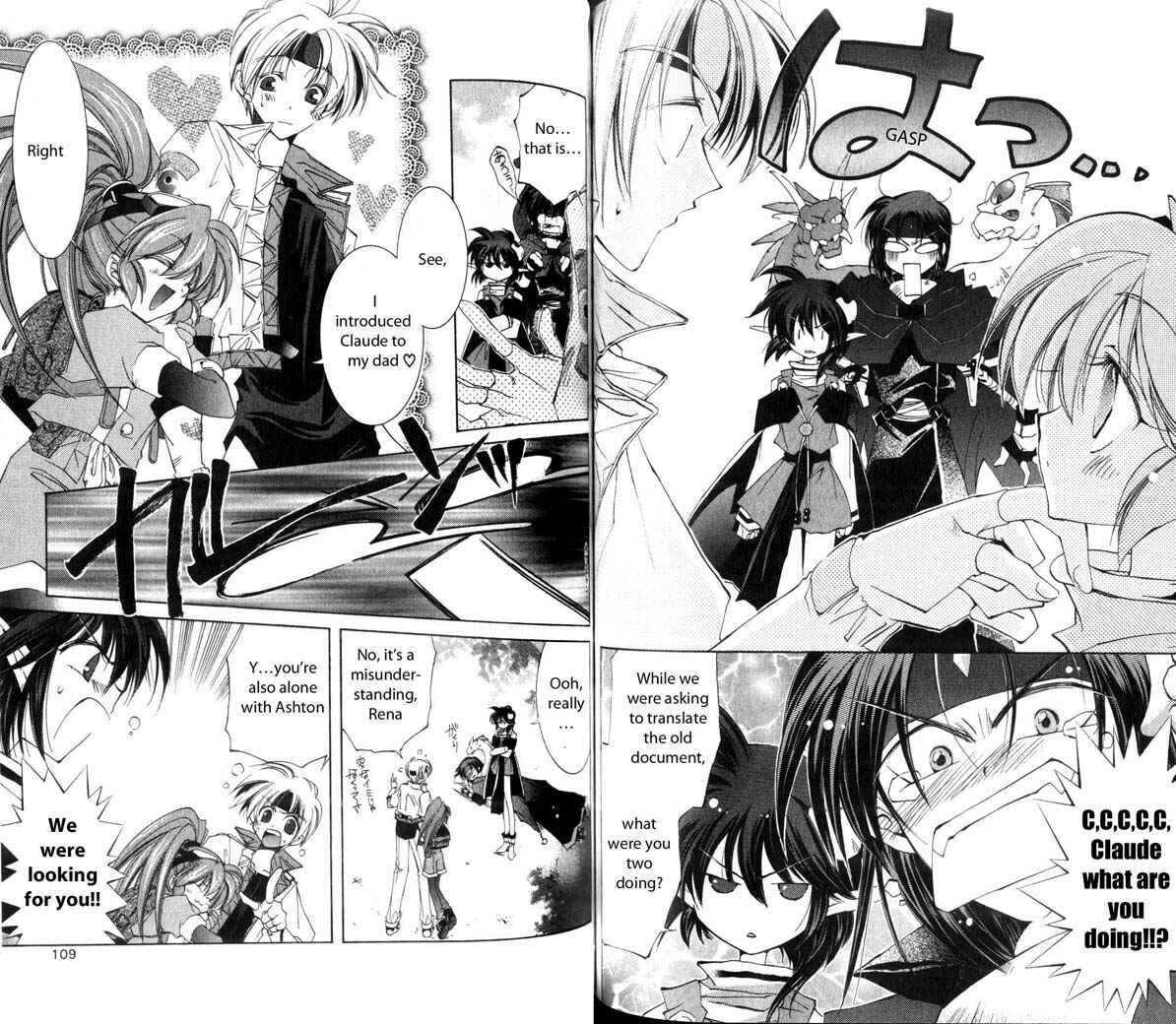 Page 16 Chapter 18 Star Ocean - The Second Story
