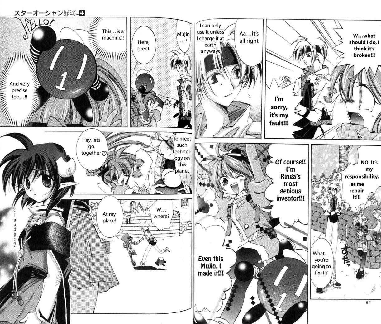 Page 4 Chapter 18 Star Ocean - The Second Story