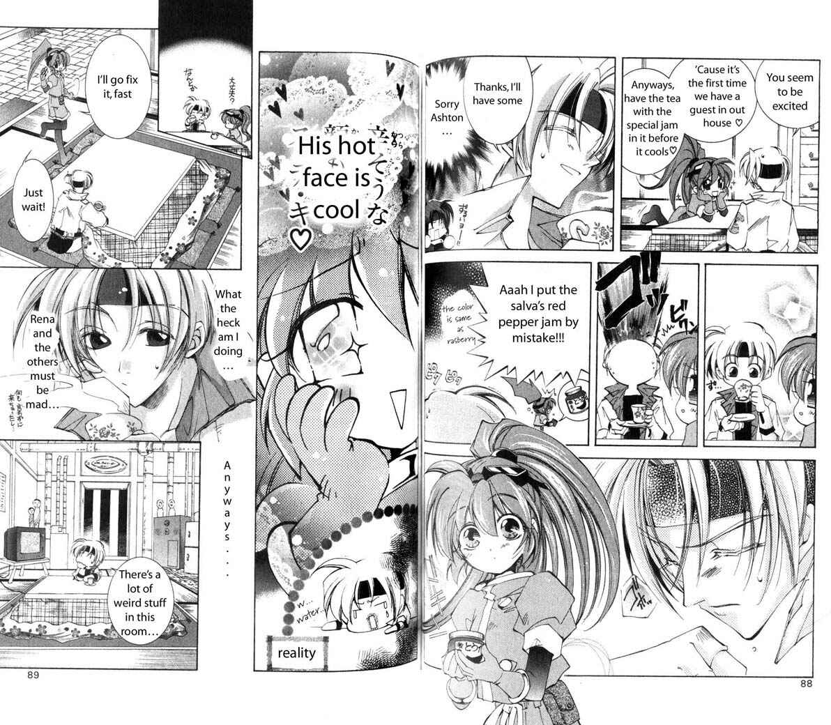 Page 6 Chapter 18 Star Ocean - The Second Story
