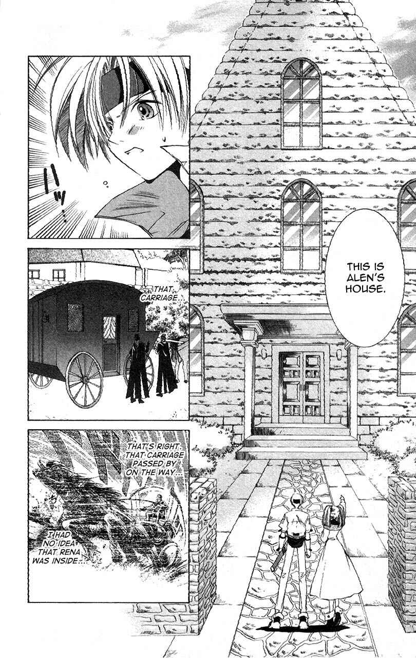 Page 12 Chapter 3 Star Ocean - The Second Story