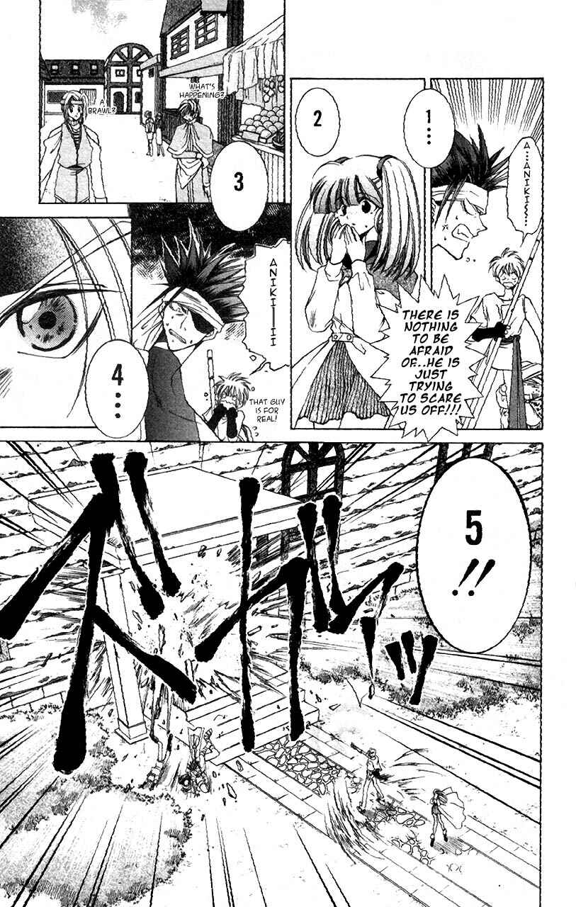 Page 15 Chapter 3 Star Ocean - The Second Story