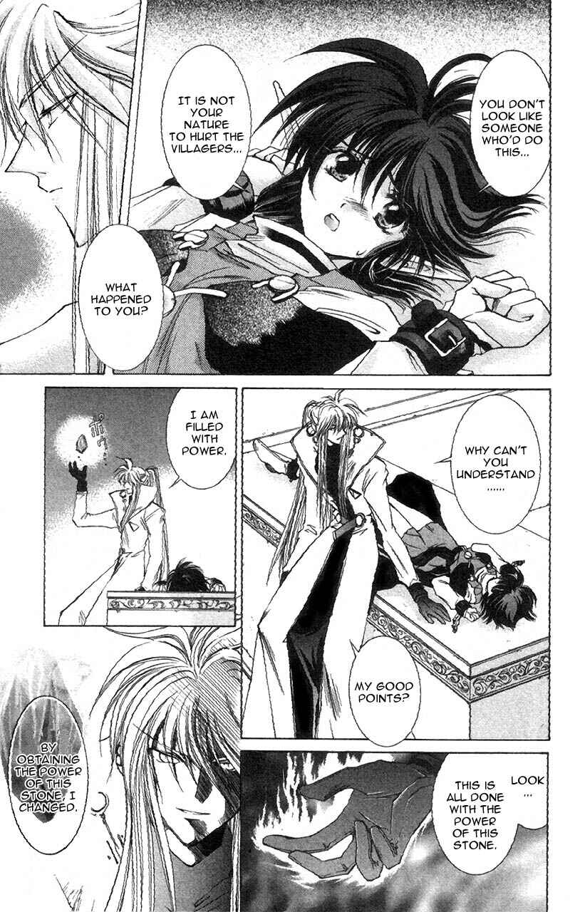 Page 19 Chapter 3 Star Ocean - The Second Story