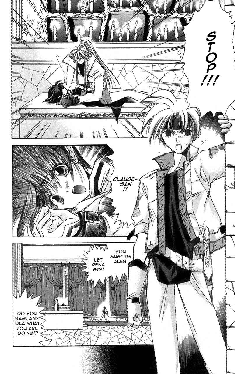 Page 22 Chapter 3 Star Ocean - The Second Story