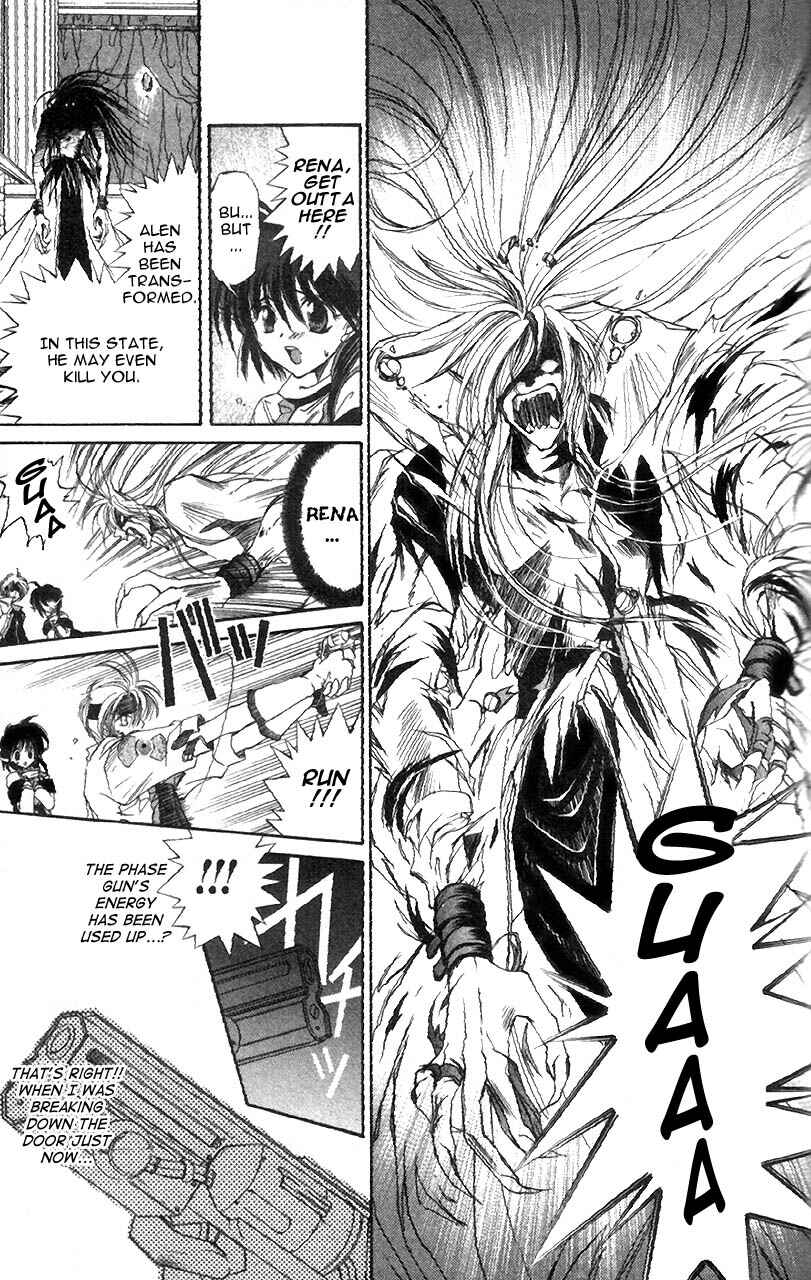 Page 25 Chapter 3 Star Ocean - The Second Story