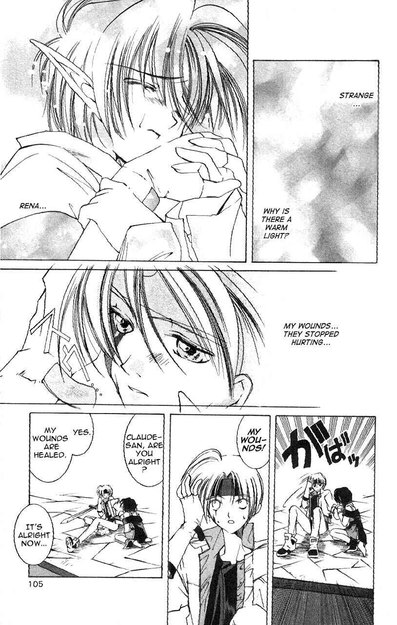 Page 29 Chapter 3 Star Ocean - The Second Story