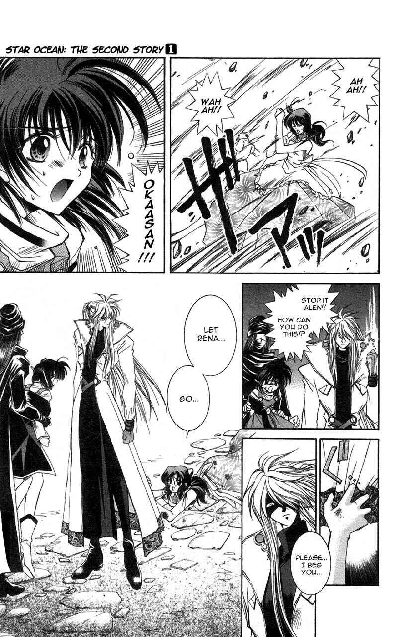 Page 7 Chapter 3 Star Ocean - The Second Story