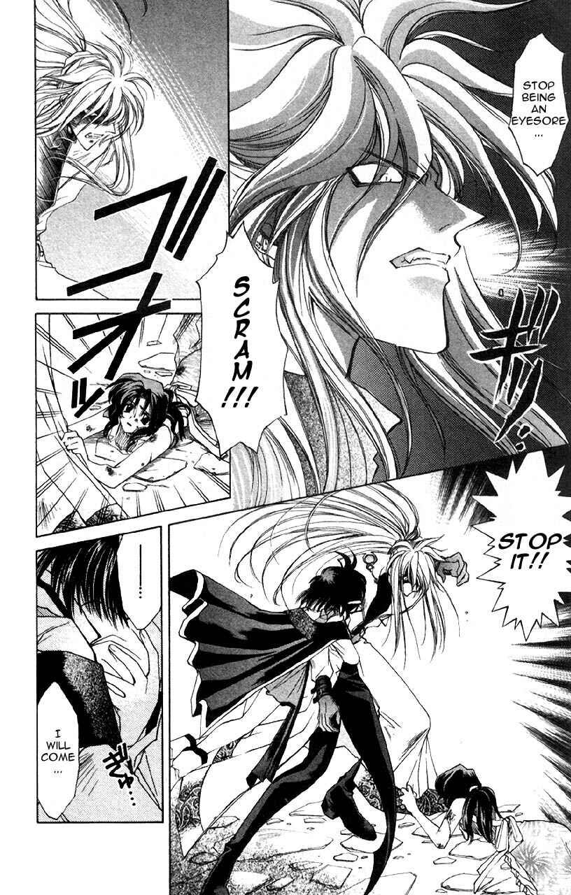 Page 8 Chapter 3 Star Ocean - The Second Story