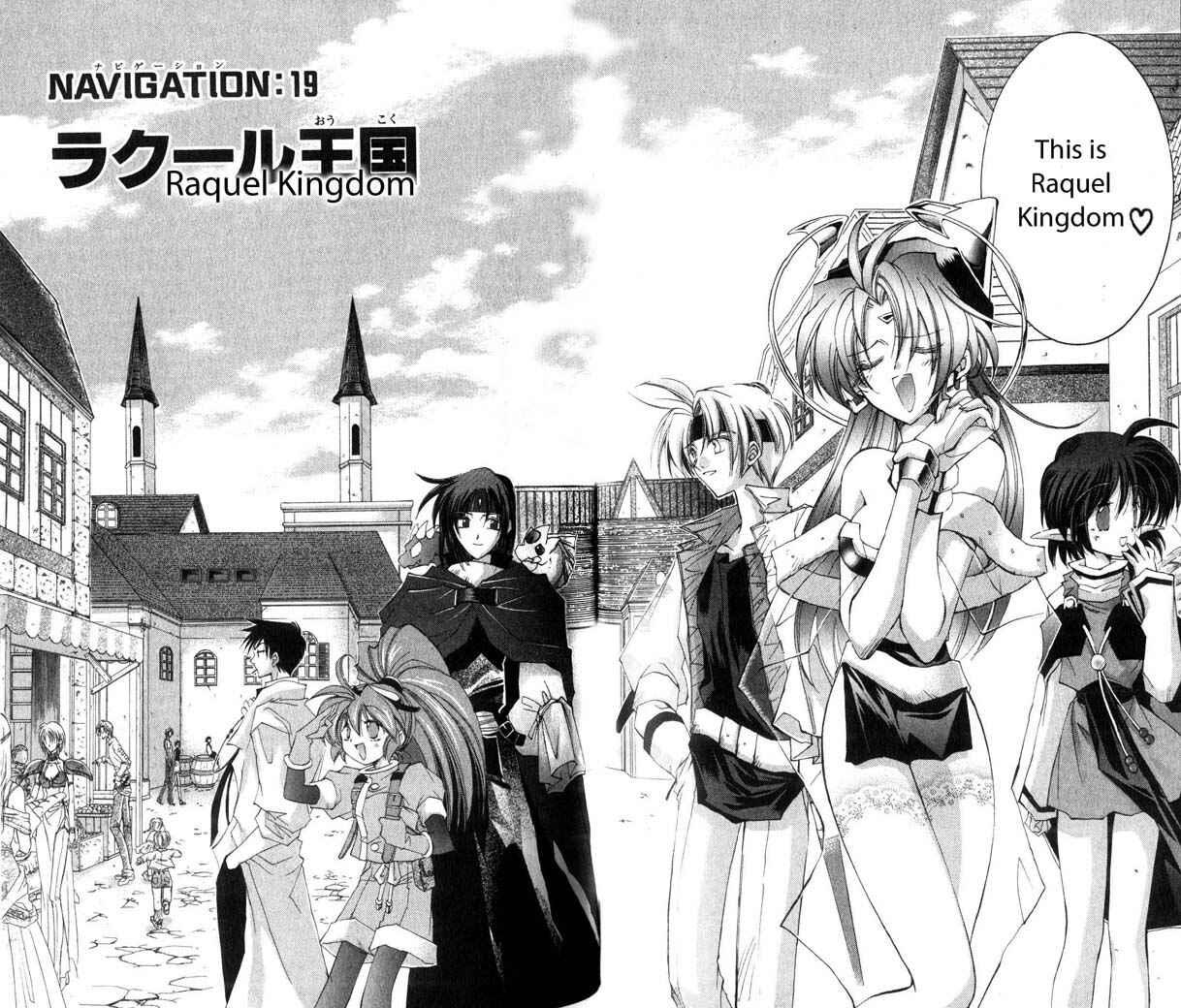 Page 2 Chapter 19 Star Ocean - The Second Story