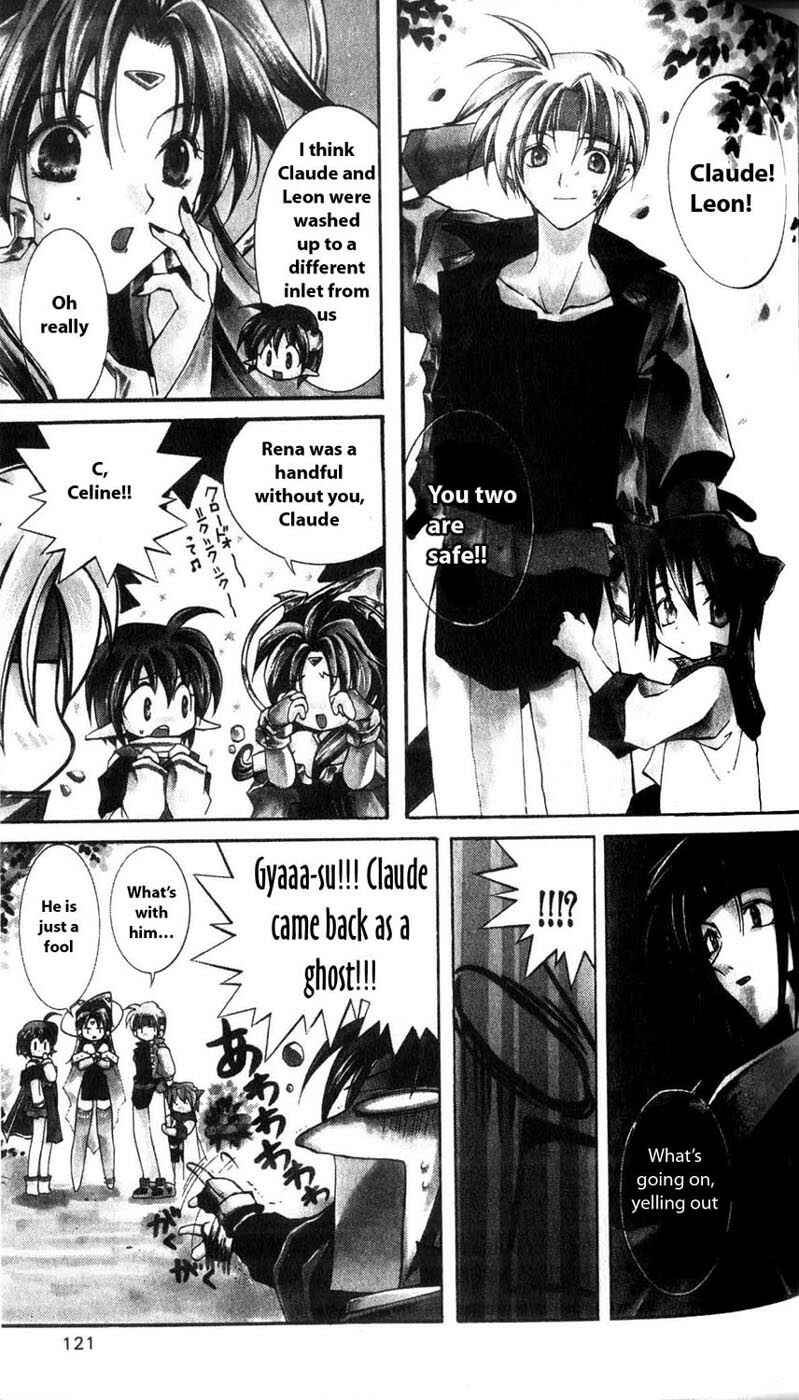 Page 1 Chapter 30 Star Ocean - The Second Story