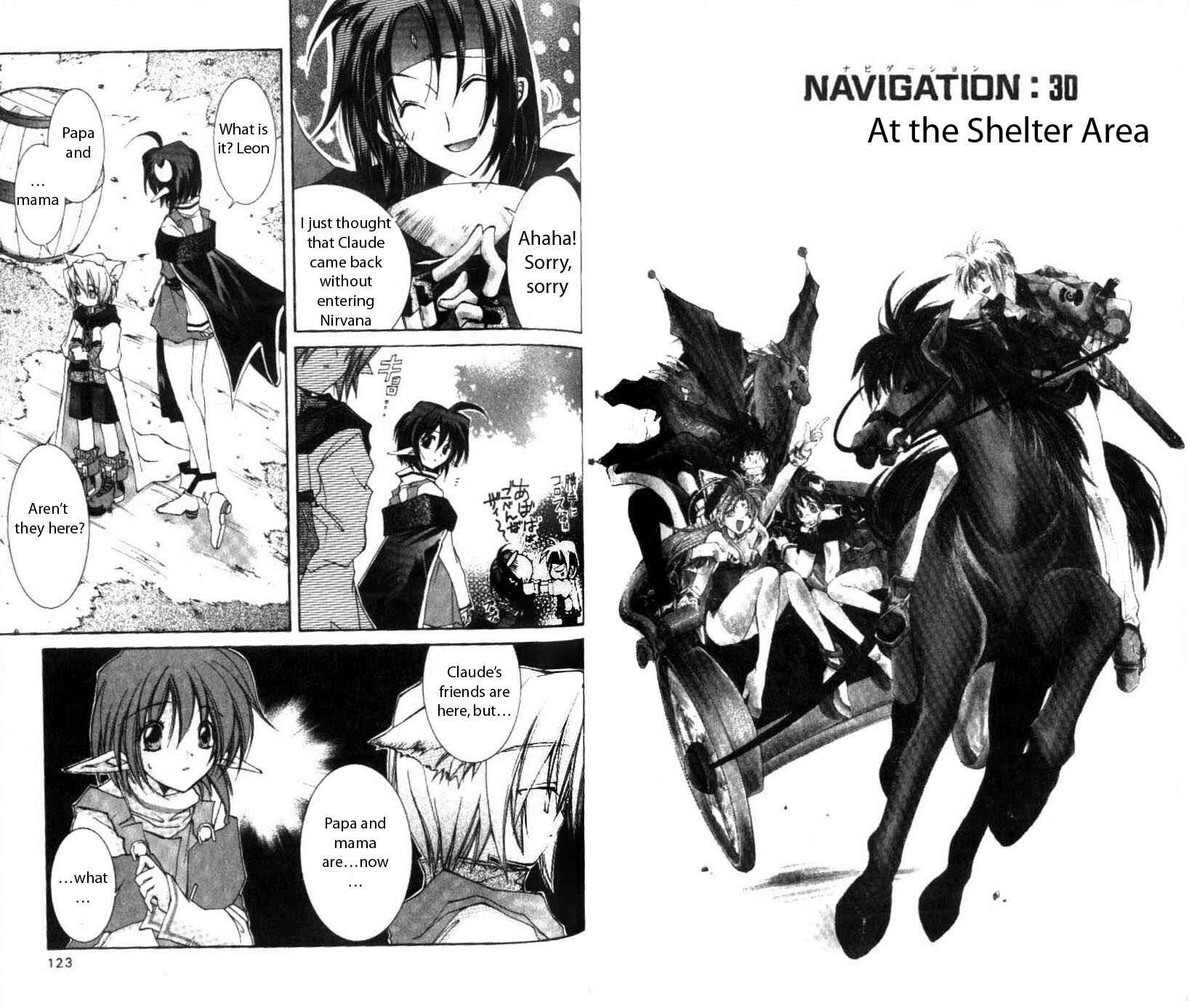 Page 2 Chapter 30 Star Ocean - The Second Story