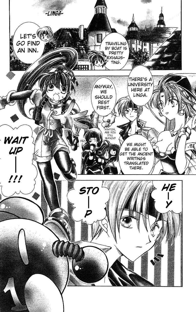 Page 1 Chapter 15 Star Ocean - The Second Story