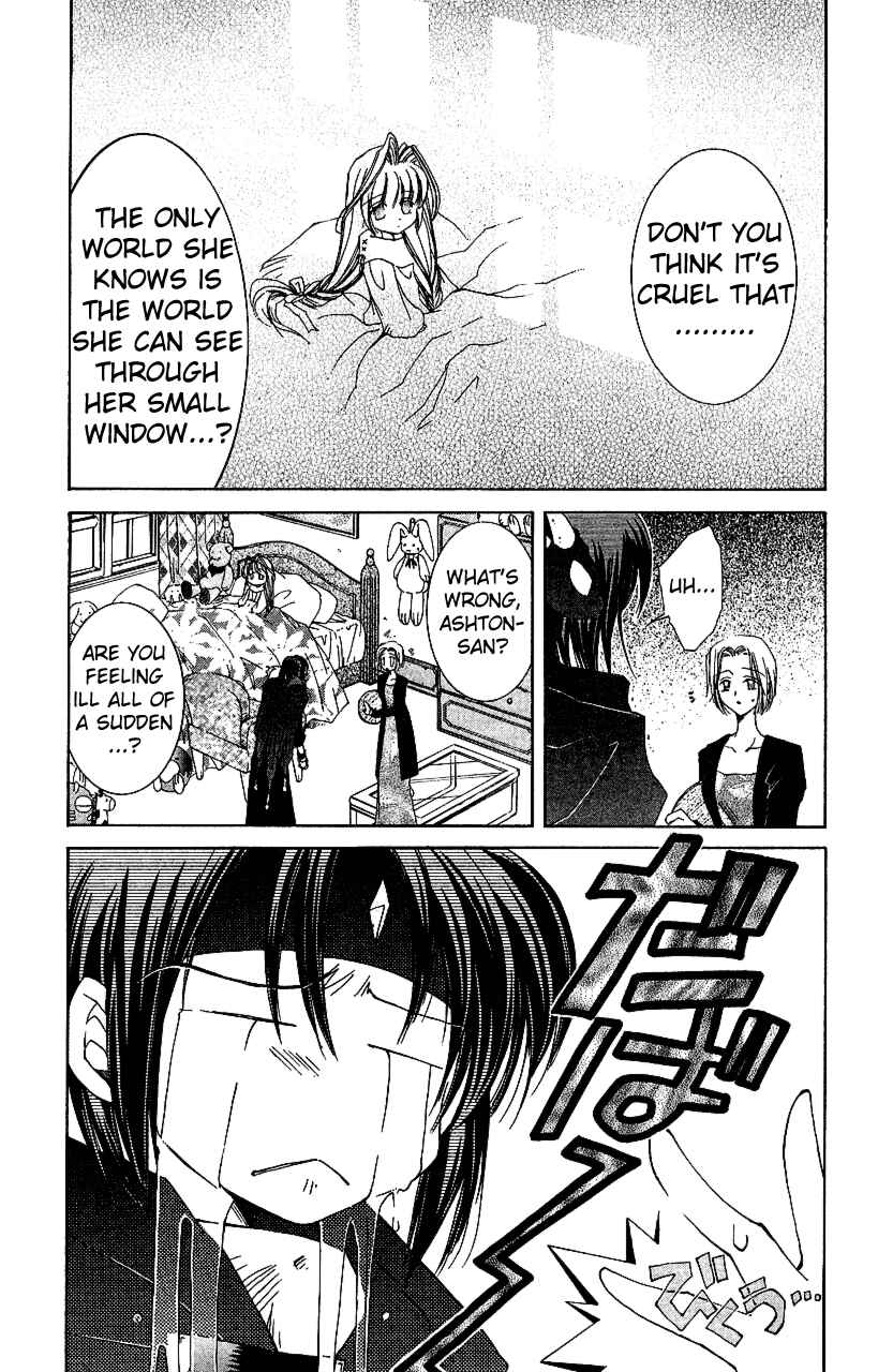 Page 12 Chapter 15 Star Ocean - The Second Story