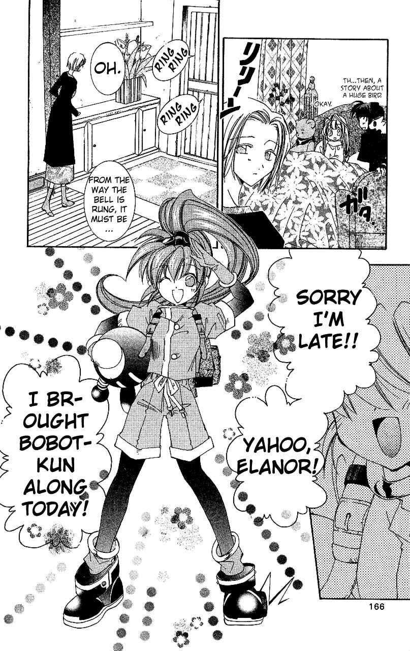 Page 14 Chapter 15 Star Ocean - The Second Story