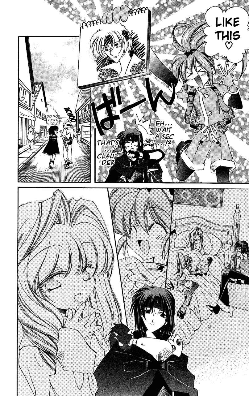 Page 16 Chapter 15 Star Ocean - The Second Story