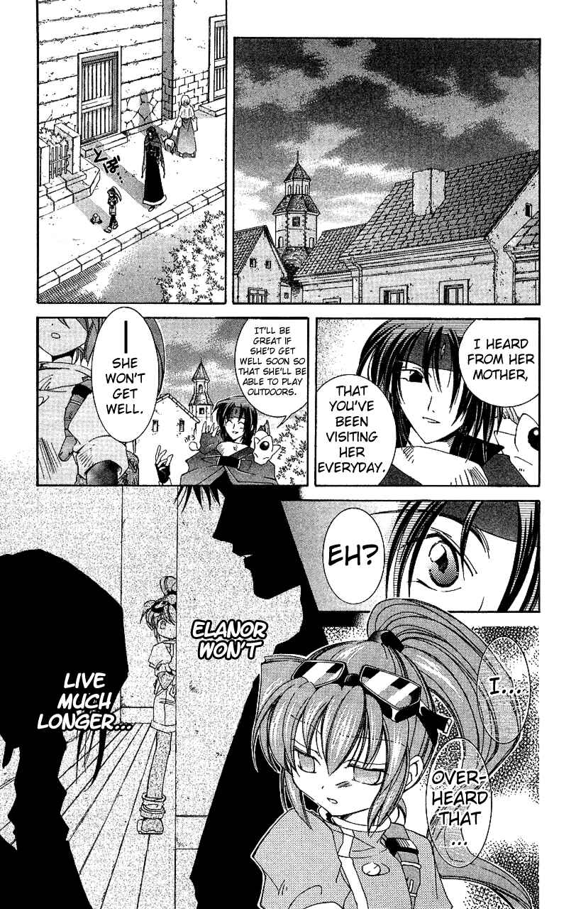 Page 17 Chapter 15 Star Ocean - The Second Story