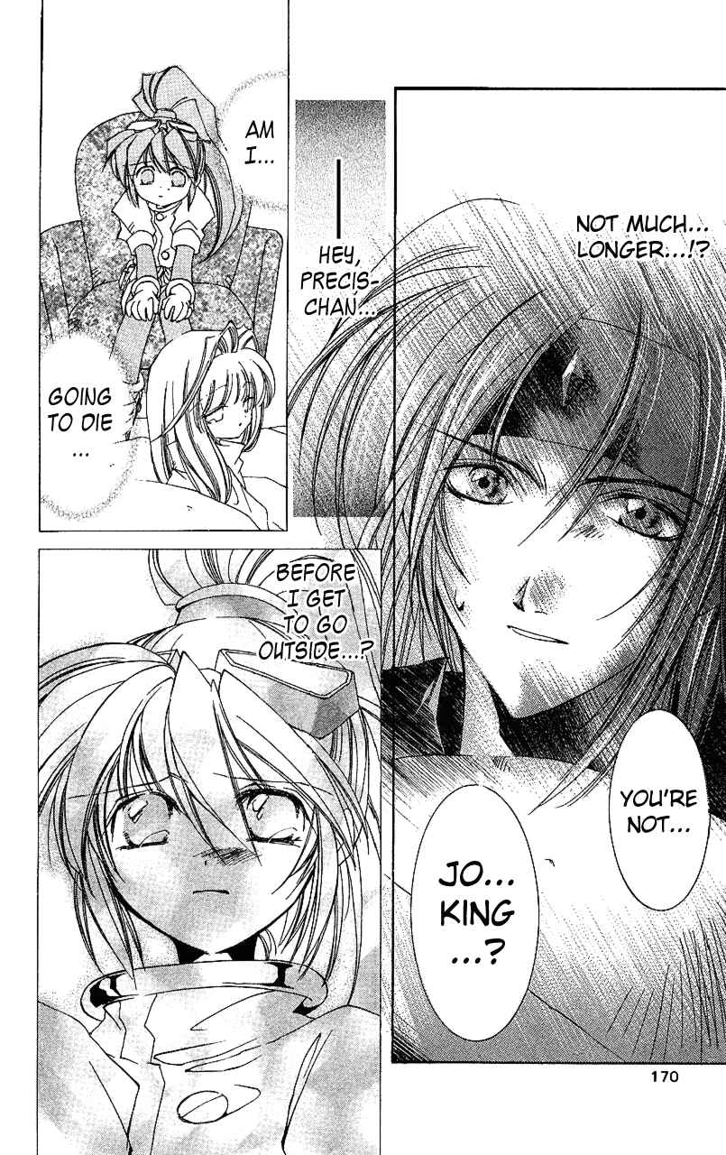 Page 18 Chapter 15 Star Ocean - The Second Story