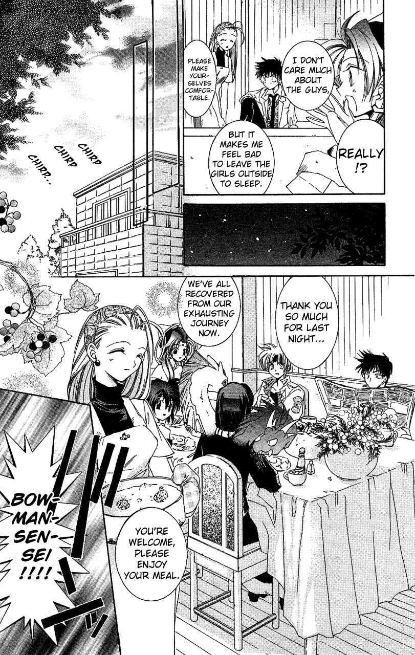 Page 27 Chapter 15 Star Ocean - The Second Story