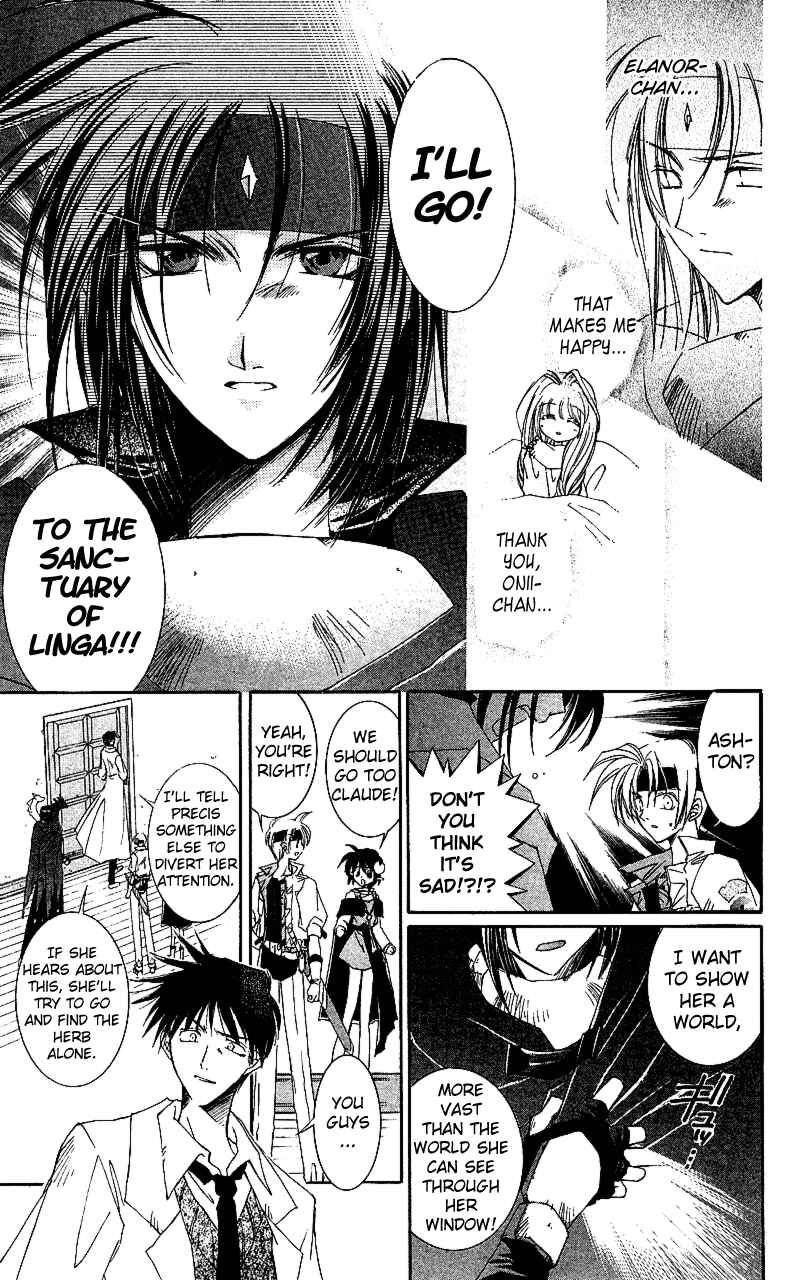Page 33 Chapter 15 Star Ocean - The Second Story