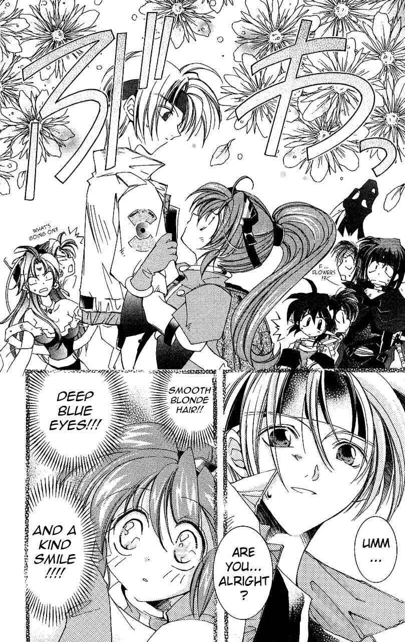 Page 5 Chapter 15 Star Ocean - The Second Story