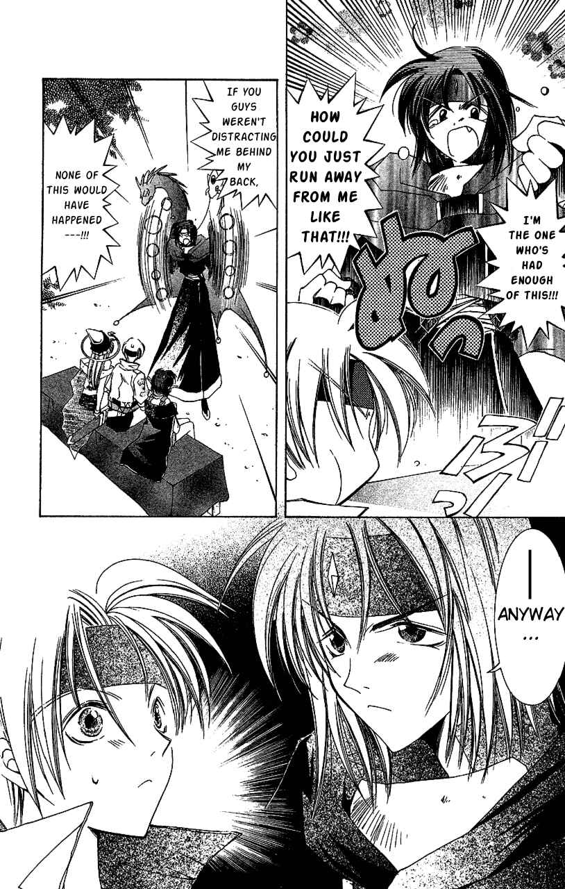 Page 12 Chapter 12 Star Ocean - The Second Story
