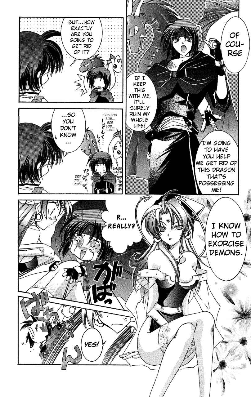 Page 14 Chapter 12 Star Ocean - The Second Story