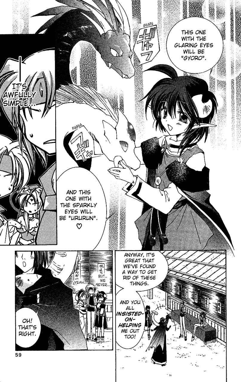 Page 17 Chapter 12 Star Ocean - The Second Story