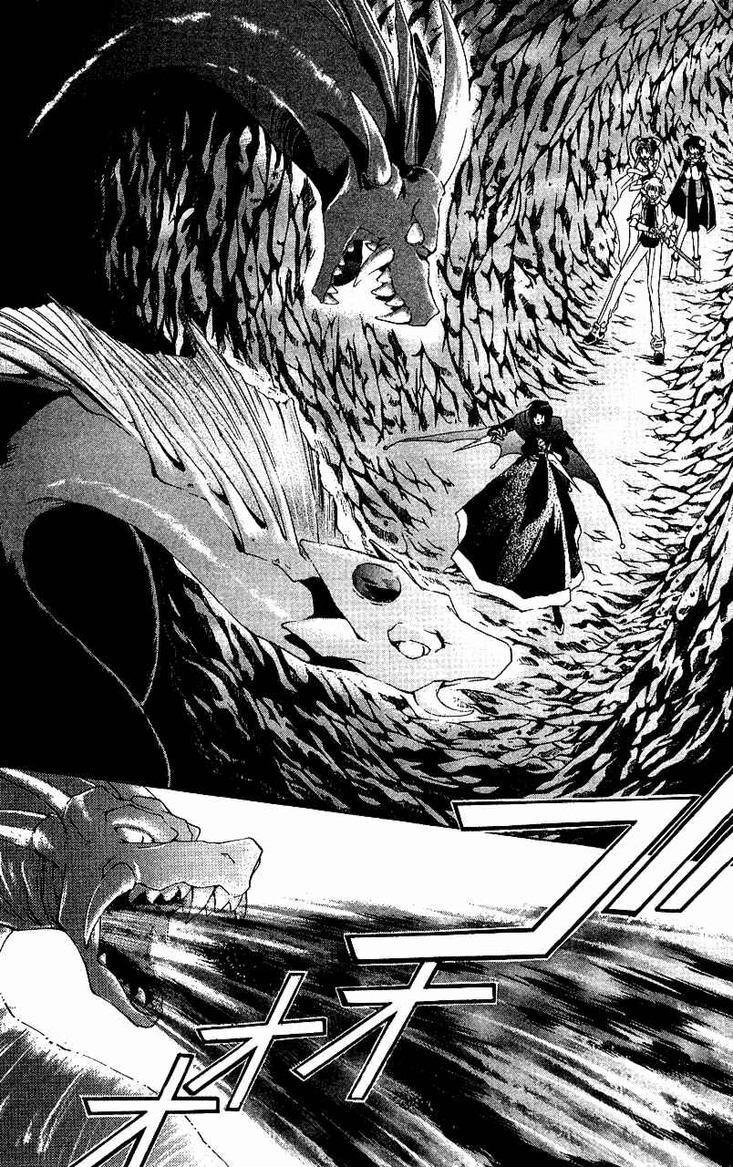Page 2 Chapter 12 Star Ocean - The Second Story