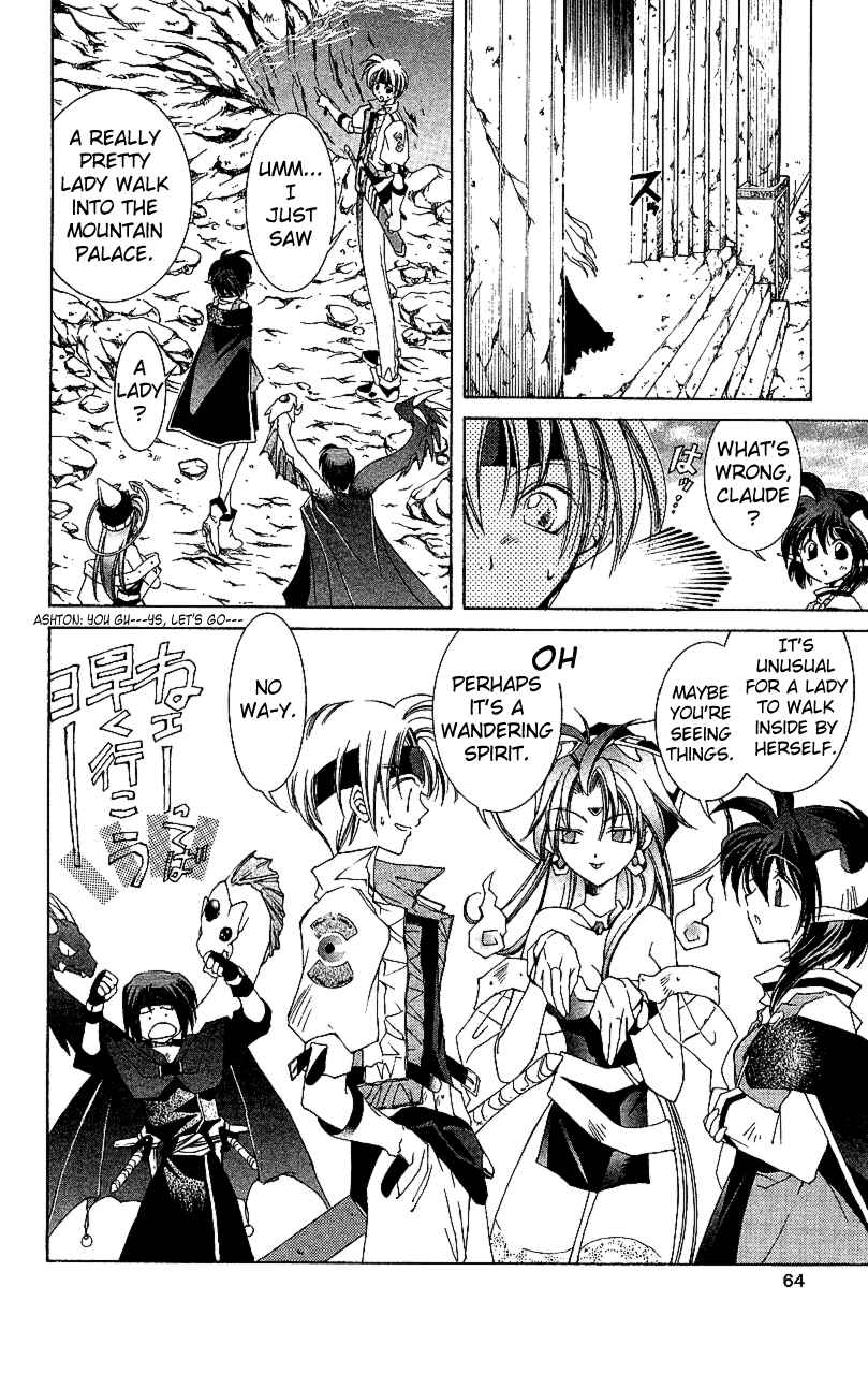 Page 21 Chapter 12 Star Ocean - The Second Story