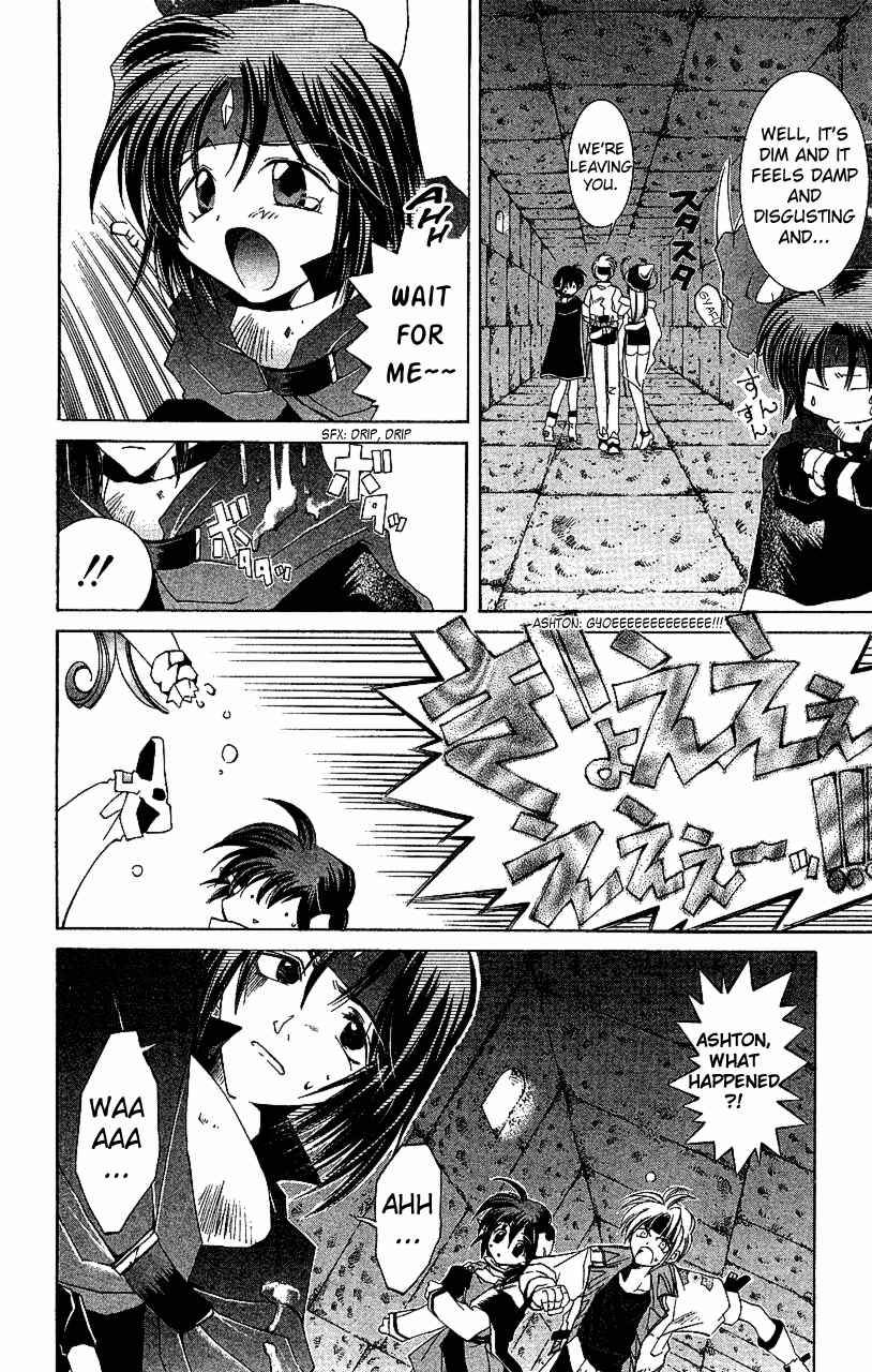 Page 23 Chapter 12 Star Ocean - The Second Story