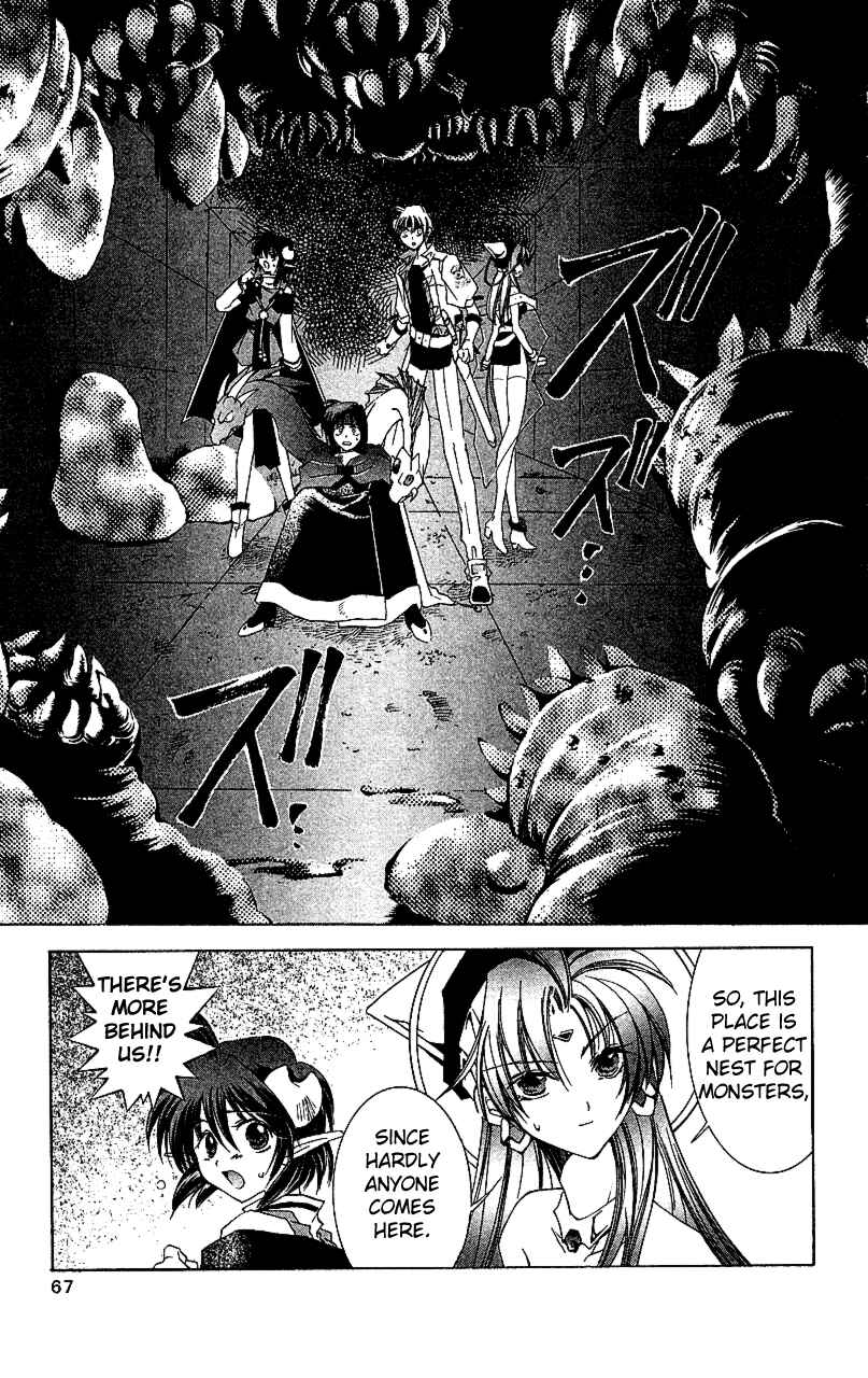 Page 24 Chapter 12 Star Ocean - The Second Story