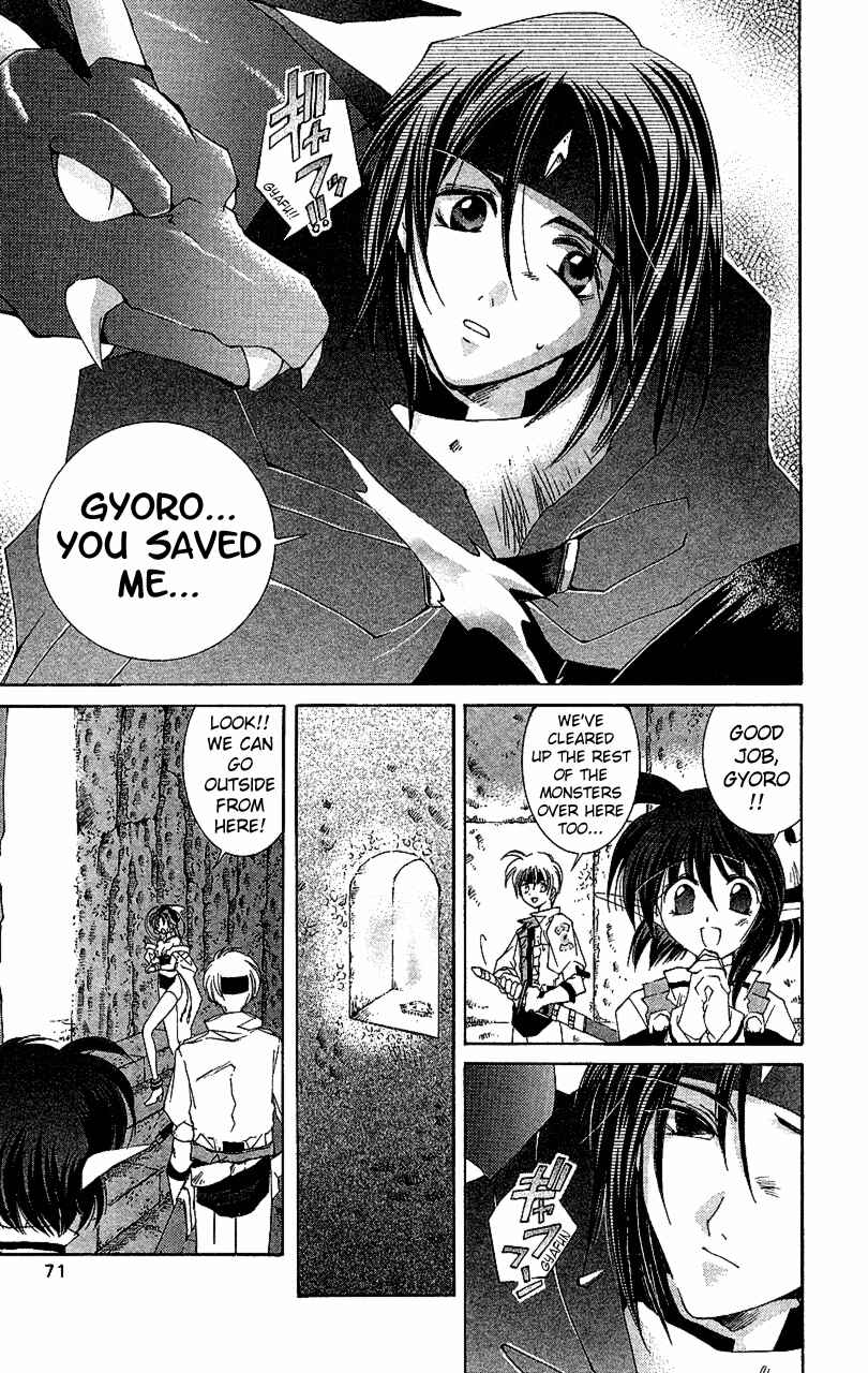Page 28 Chapter 12 Star Ocean - The Second Story