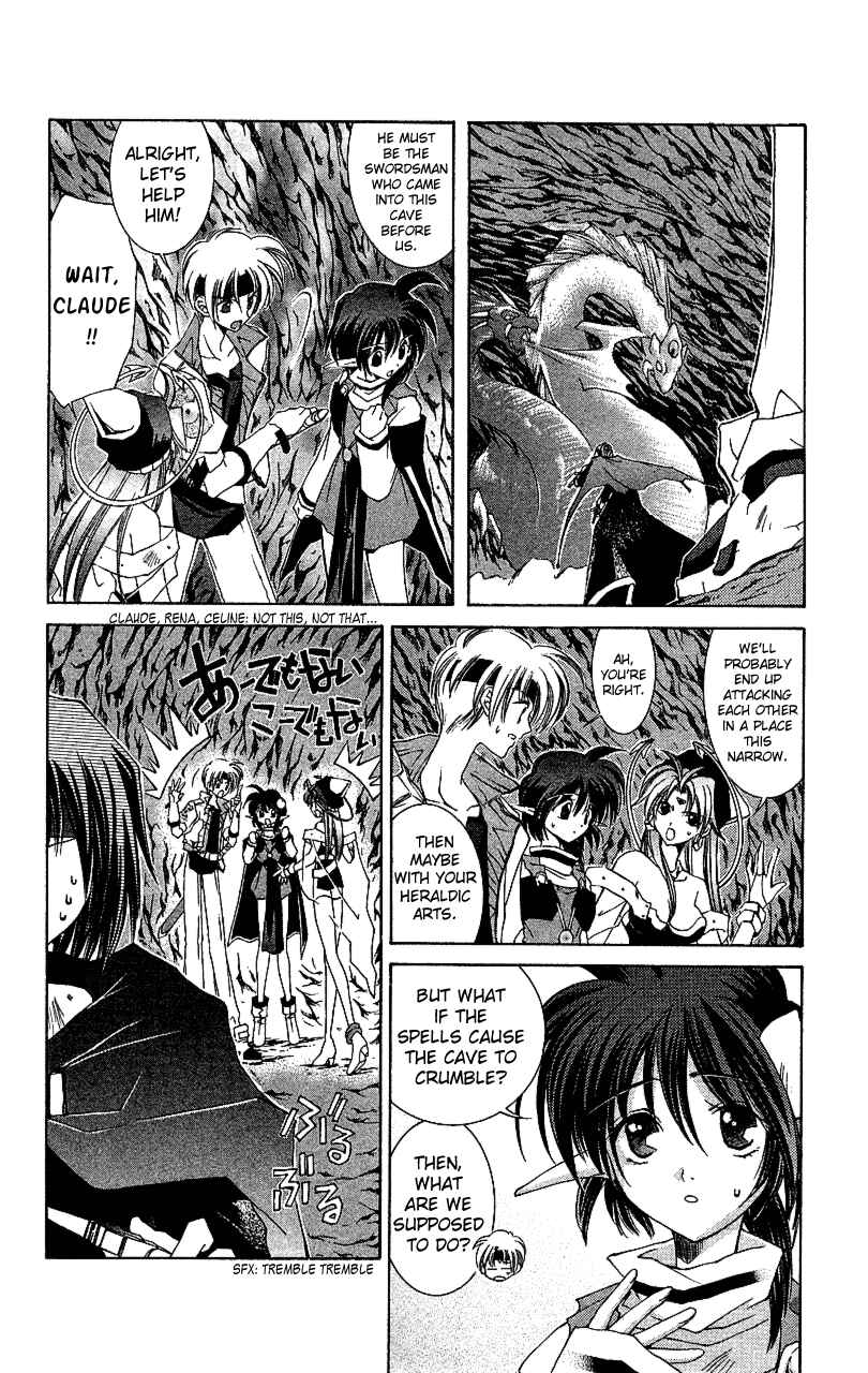Page 4 Chapter 12 Star Ocean - The Second Story