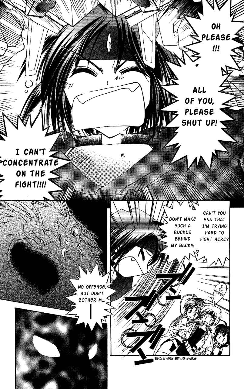 Page 5 Chapter 12 Star Ocean - The Second Story
