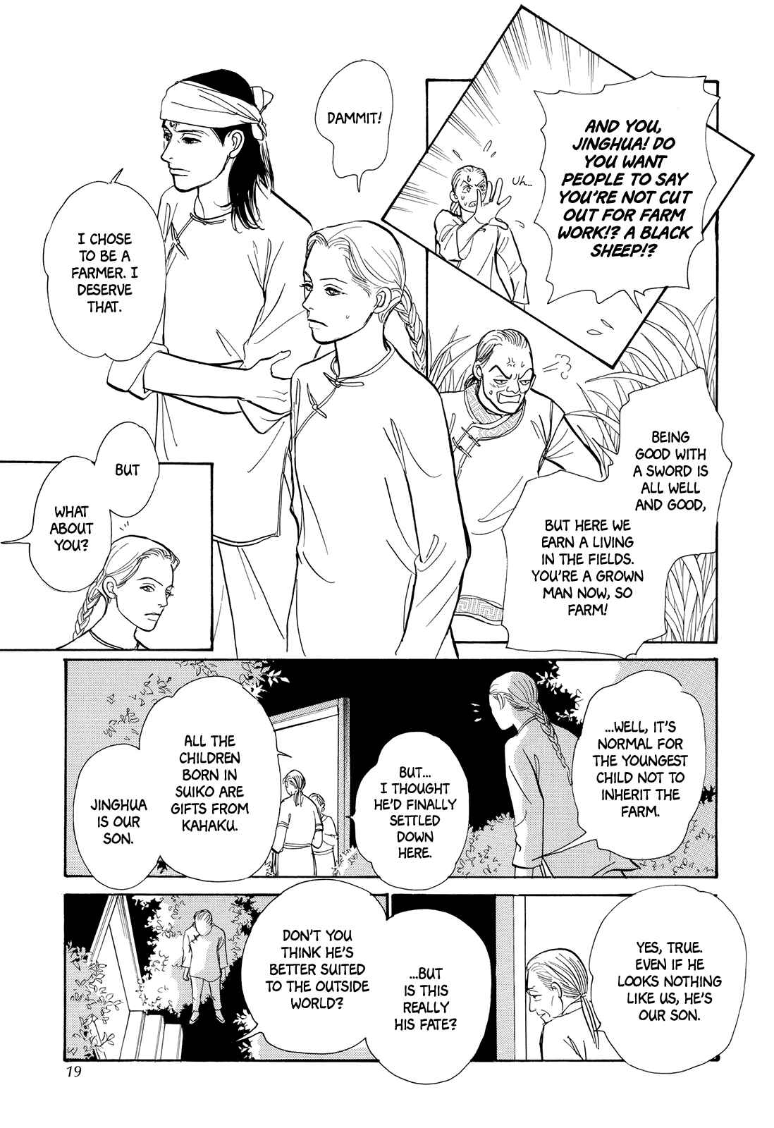 Page 20 Chapter 4 Song of the Riverbank