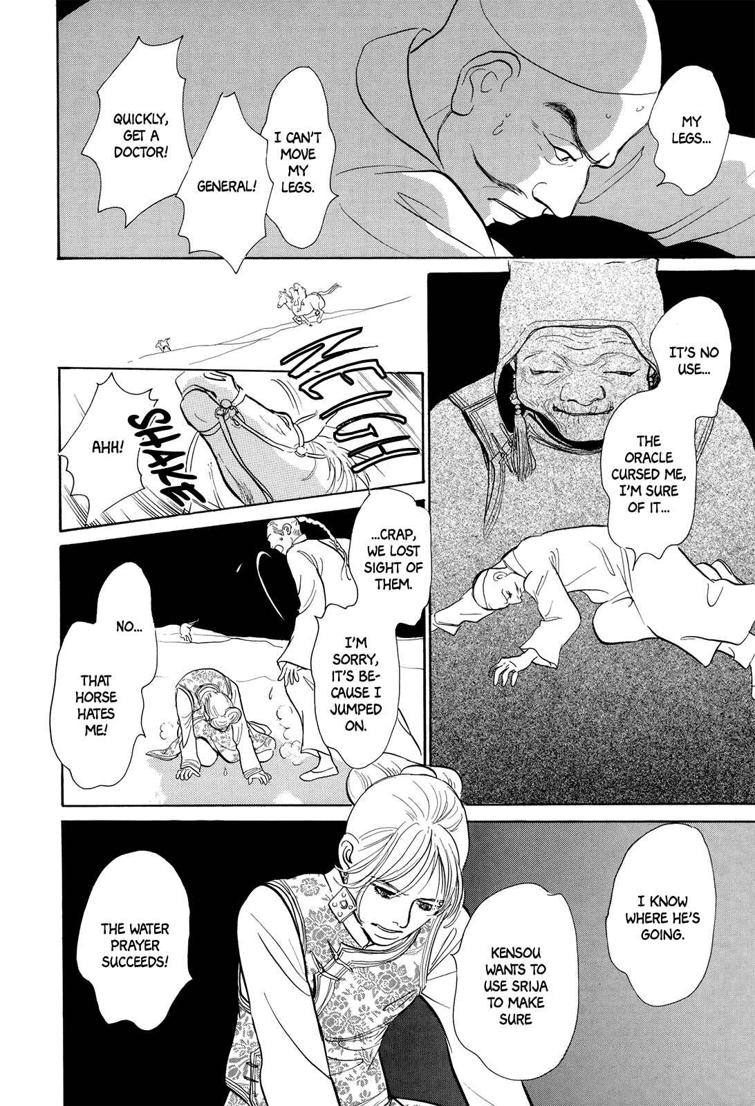 Page 43 Chapter 4 Song of the Riverbank