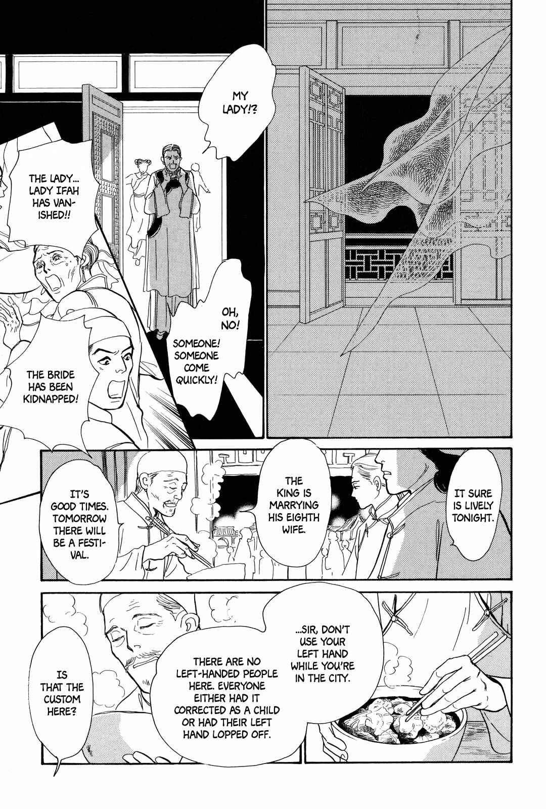 Page 12 Chapter 2 Song of the Riverbank