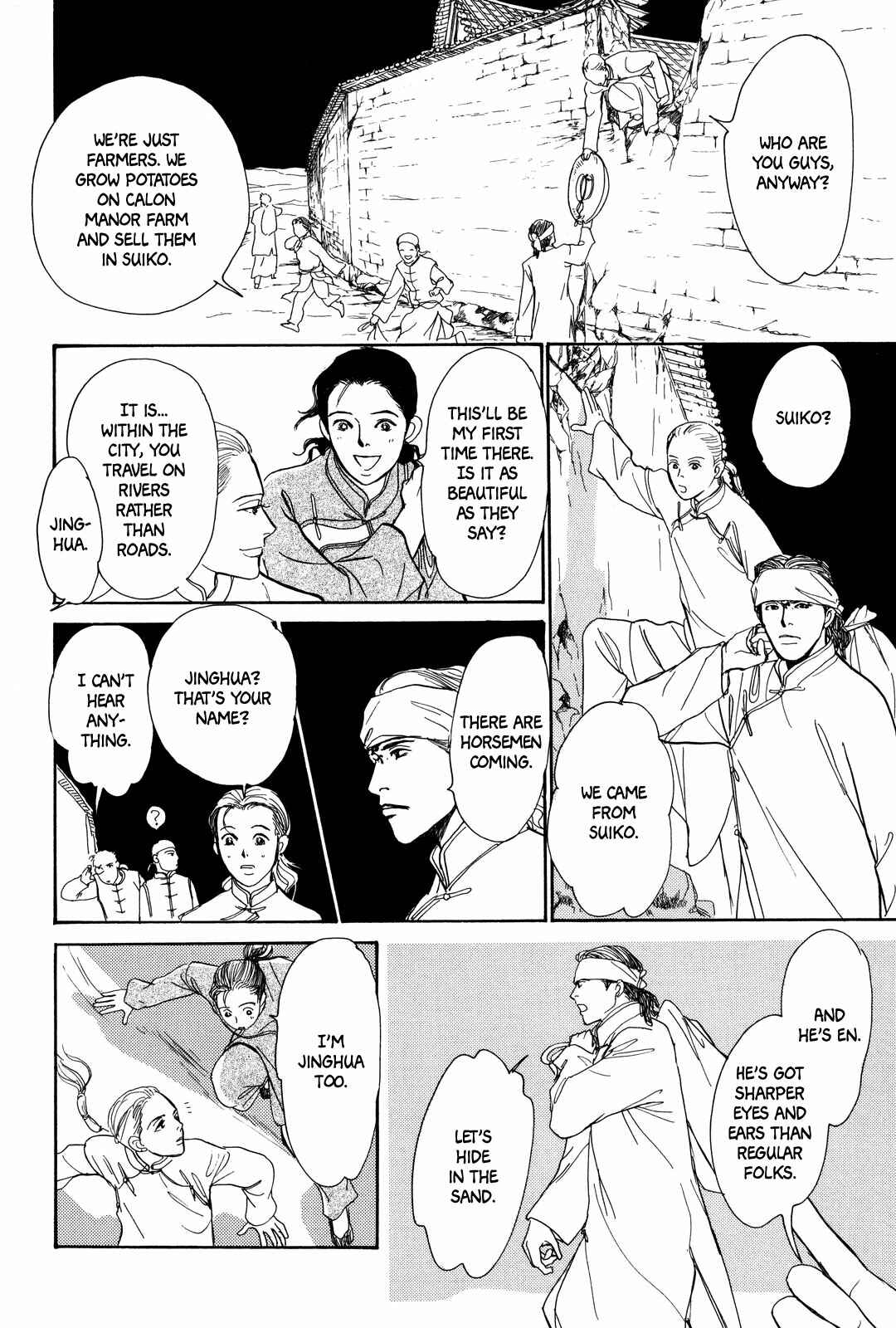 Page 17 Chapter 2 Song of the Riverbank