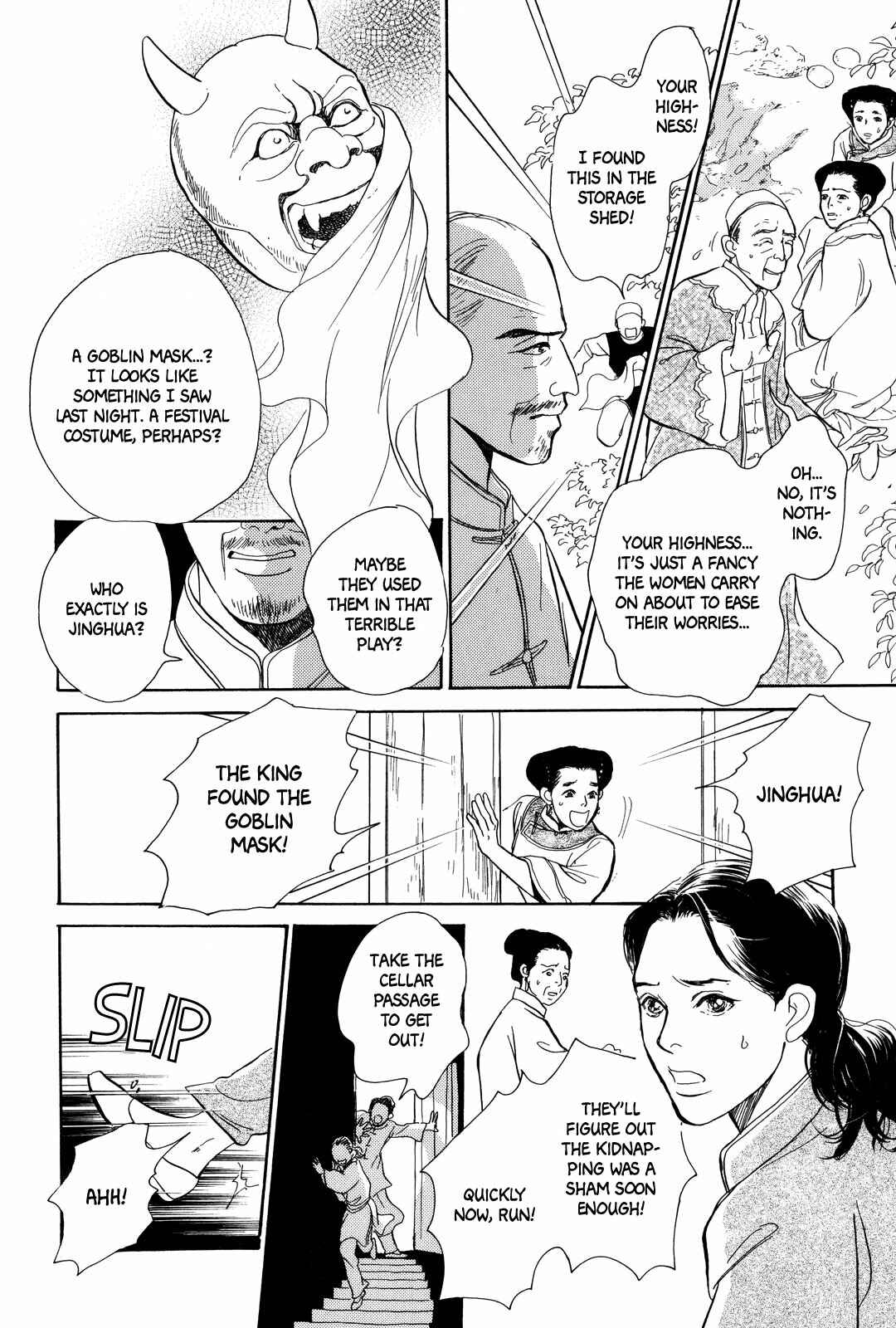 Page 31 Chapter 2 Song of the Riverbank