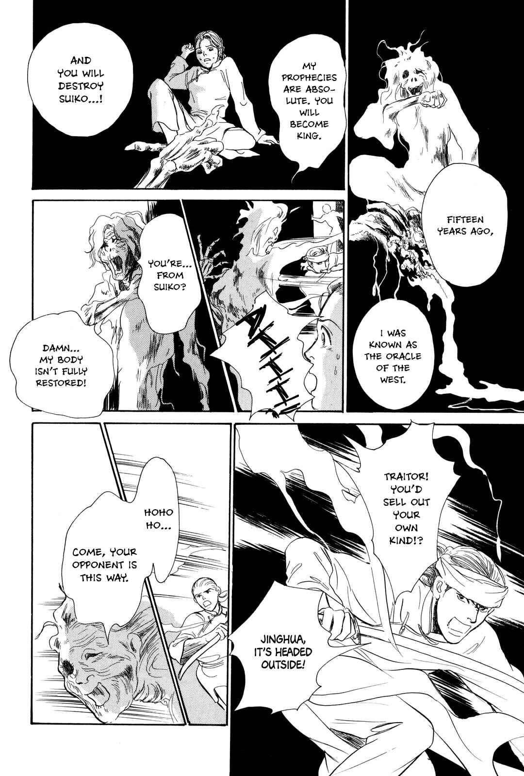 Page 33 Chapter 2 Song of the Riverbank