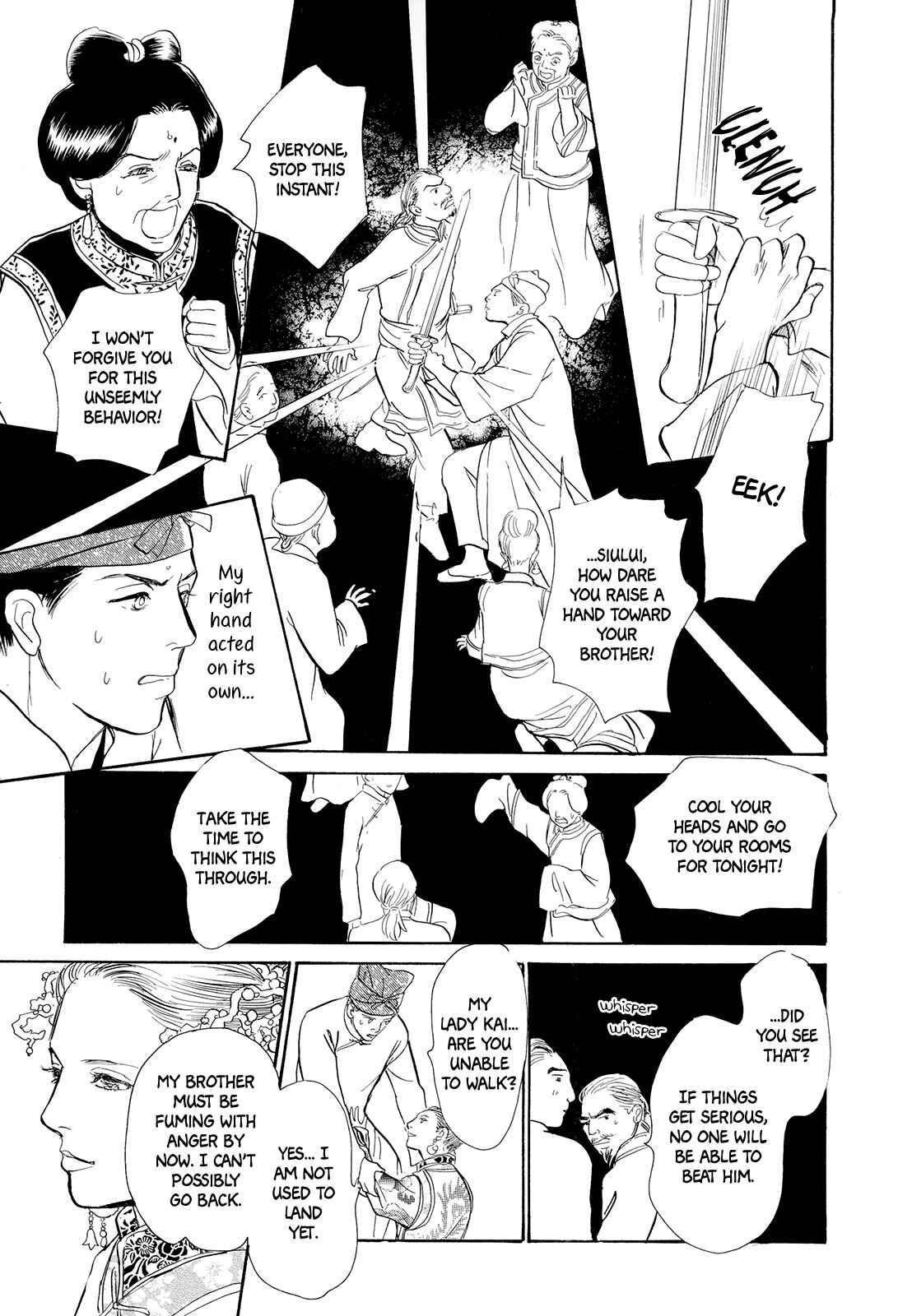 Page 38 Chapter 7 Song of the Riverbank