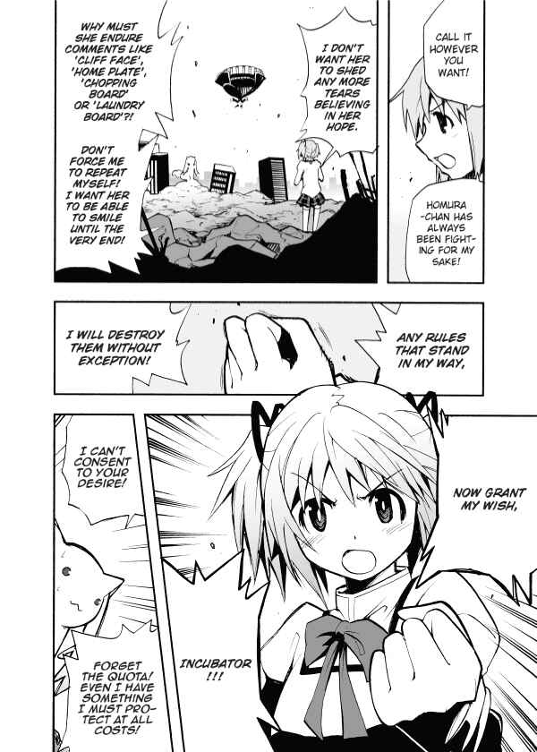 Page 2 Chapter Unknown_3db4 Mahou Shoujo Madoka★Magica - Keiyaku Canceller (Doujinshi)