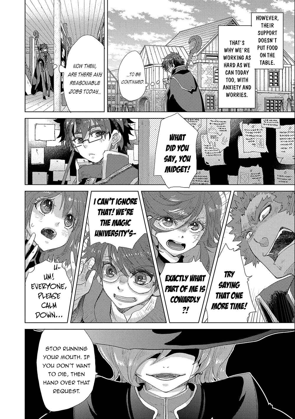 Page 5 Chapter 42 Yuukyuu no Gusha Asley no, Kenja no Susume - to, Pochi no Daibouken