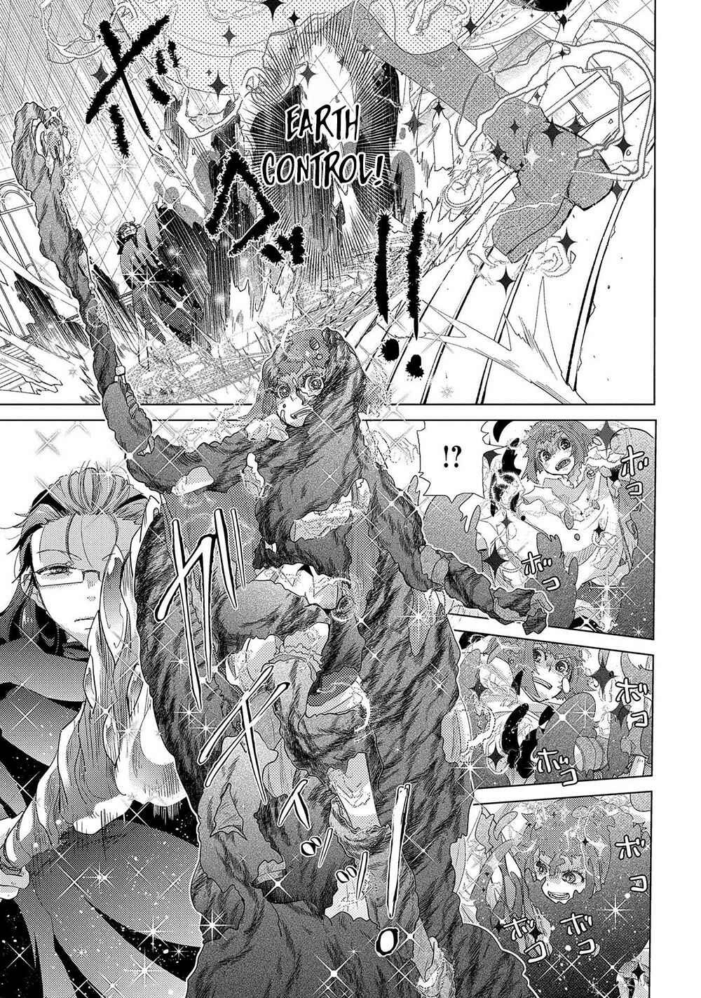 Page 16 Chapter 40 Yuukyuu no Gusha Asley no, Kenja no Susume - to, Pochi no Daibouken
