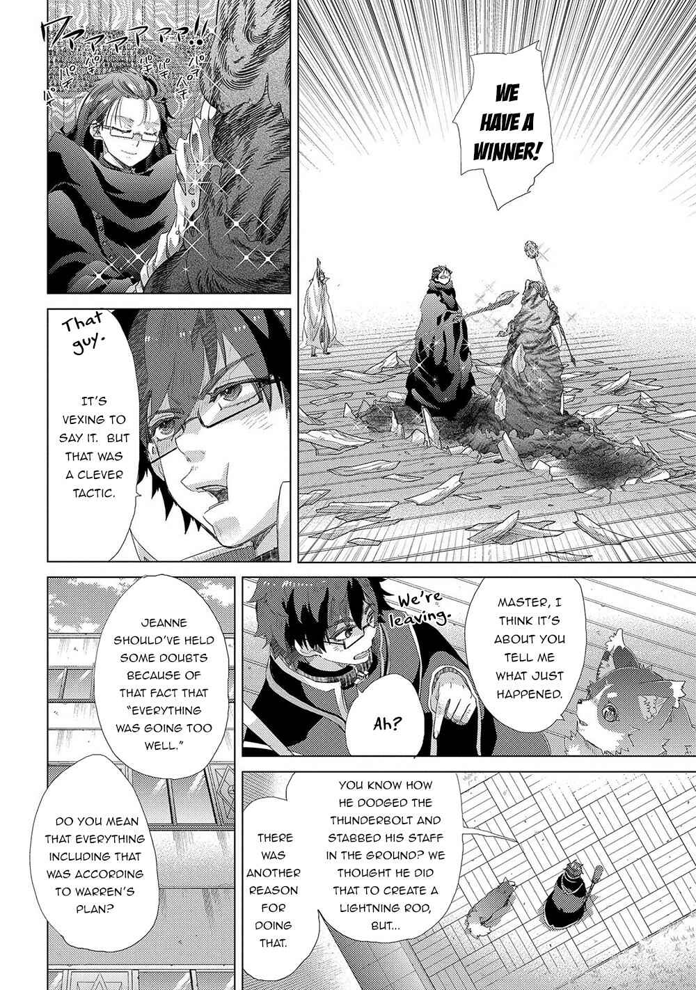 Page 17 Chapter 40 Yuukyuu no Gusha Asley no, Kenja no Susume - to, Pochi no Daibouken
